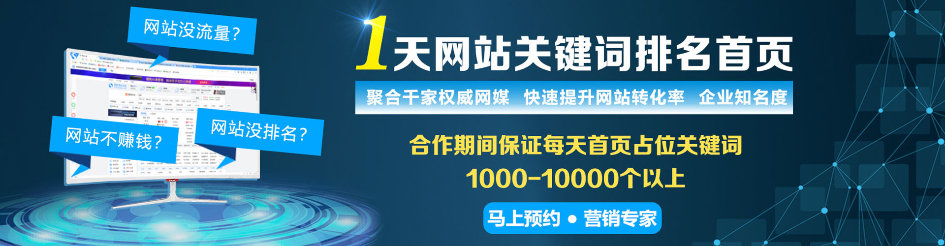 顺义谷歌sem