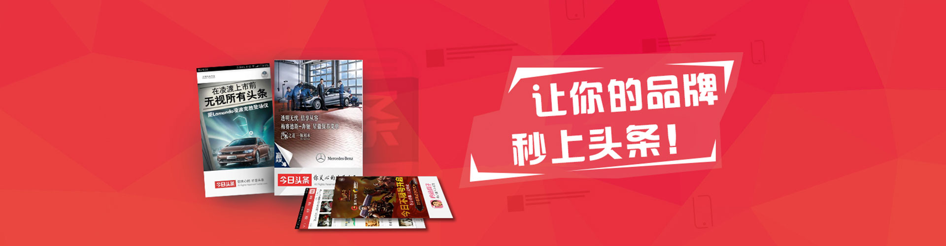 顺义信息流怎么做